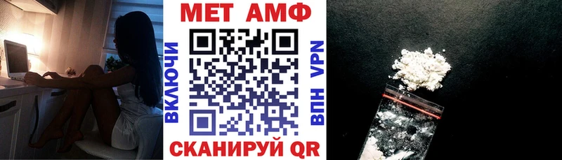 Амфетамин Розовый  Орёл 