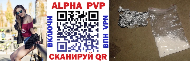 APVP Соль  Орёл 