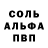 Метадон белоснежный _perf_