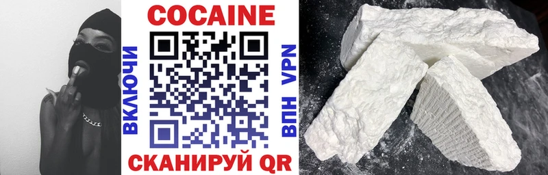 Cocaine Боливия  цены   Орёл 