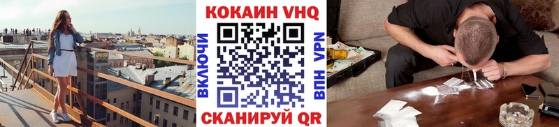 Cocaine Эквадор Орёл