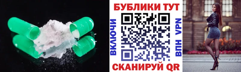 ЭКСТАЗИ 280мг цена Орёл