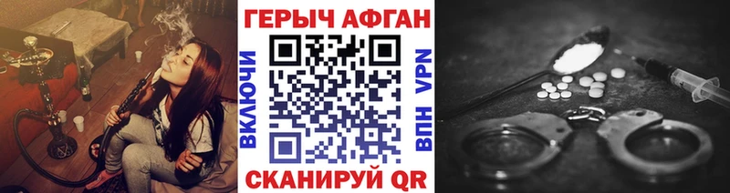 где купить Орёл Героин герыч