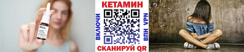 Кетамин ketamine  где продают   Орёл 
