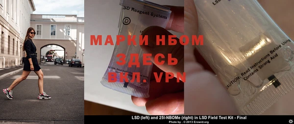 круглые Алзамай