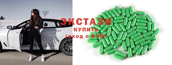 гашиш Абинск