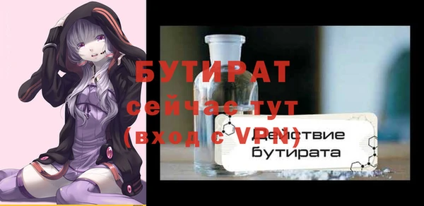 герыч Лиски