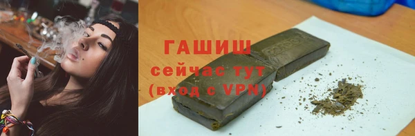 бошки Абаза