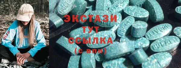 круглые Алзамай