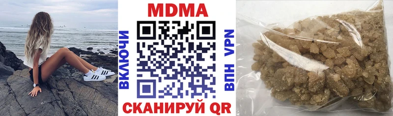 МДМА молли  мориарти какой сайт  Орёл 