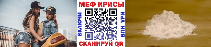 где купить наркоту  Орёл  МЕФ мяу мяу 