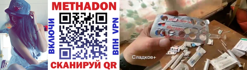 МЕТАДОН мёд  Орёл 