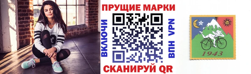 МЕГА зеркало  Орёл  Марки N-bome 1500мкг 