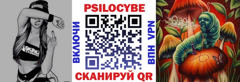 Псилоцибиновые грибы ЛСД  Орёл 